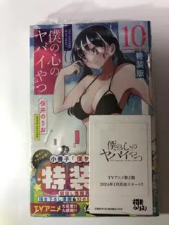 Item thumbnail for item 77b59e9c-e25d-4cca-8c74-d2c0d9ad8696