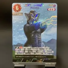 メフィラス星人 RRR ウルトラマンカードゲーム - メルカリ