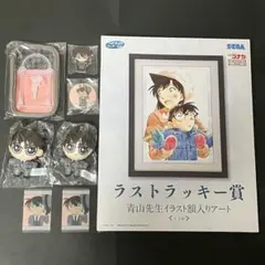 名探偵コナン　ラッキーくじ　ポーチ　ぬいぐるみマスコット　ラストラッキー賞