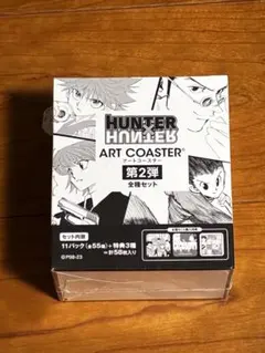 HUNTER×HUNTER アートコースター　BOX 新品未開封　特典付き HUNTER×HUNTER アートコースター 第1弾 box未開封 HUNTER × HUNTER