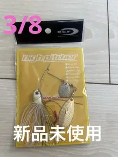 ◯新品未使用未開封　スピナーベイト　バズベイト　チャターベイト　８点セット メルカリ ルアー・フライ