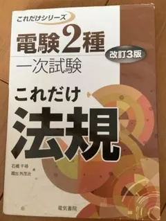 Item thumbnail for item 6fda3131-2884-4a76-91c9-be0120c3e248