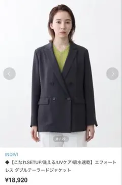 Factelier ミラノリブニットジャケット40 パンツ42セット - メルカリ
