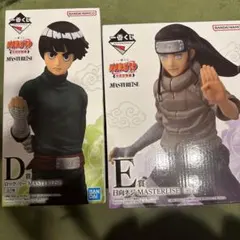 NARUTO 一番くじ ロック・リー 日向ネジ フィギュアセット