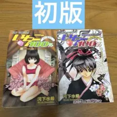 メルカリ