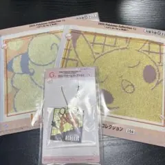 ポケモン 一番くじ ラバーチャーム