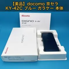 2026年最新】ky42cの人気アイテム - メルカリ