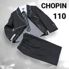 ショパン フォーマルスーツ 黒 ギンガムチェック 5点セット