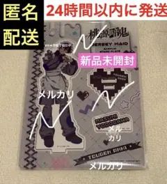 桃源暗鬼　N淀川真澄　N よどかわますみ　ジャージメイド　アクリルスタンド N