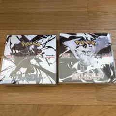 ホワイトフレア ブラックボルト 未開封BOXシュリンク付きセット