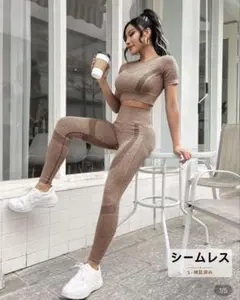 ヨガウェア シーイン