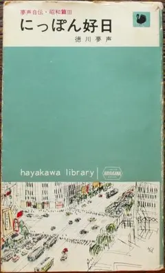 Item thumbnail for item 1fb98771-b3f1-474d-9211-bf84a27df821