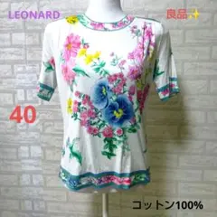 レオナール　花柄 半袖 カットソー ホワイト　コットン100%のサムネイル