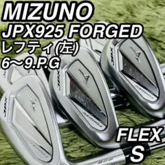 新品｜JPX925アイアンホットメタル6番〜P｜NS850ネオ8Sセット｜ミズノ