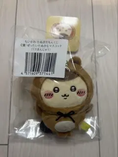 ちいかわ たぬきだもんくじ C賞 マスコット くりまんじゅう