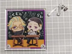最終値下げ‼️東京リベンジャーズ 灰谷兄弟 ミニアクリルパネル