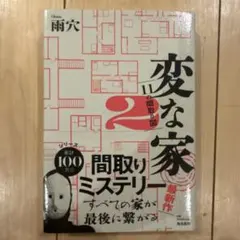 Item thumbnail for item 02006fc9-02b8-450e-b8f9-bc37753581fe