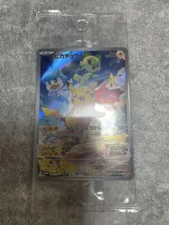 【未開封】ポケカ ピカチュウ みんなでぼうけん プロモ001/SV-Pのサムネイル