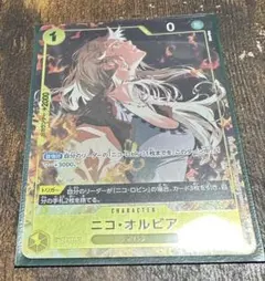 2026年最新】ニコ オルビアの人気アイテム - メルカリ