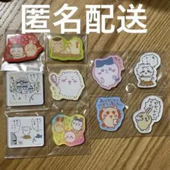 ちいかわ キャラマグネッツ2 マグネット 10個セット