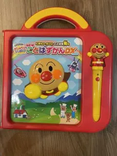 アンパンマン ことばずかんDX