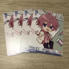 ⑪さとみ ヴァイスシュヴァルツ