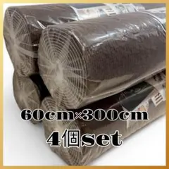 フローリングマット600×60cm 2セット 玄関マット4mm吸着マット滑り止め