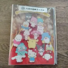 サンリオキャラクターズ ハガキ収納ファイル 64ポケット