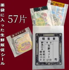 山ちゃん様 リクエスト 2点 まとめ商品