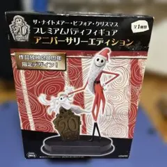 2025年最新】20thナイトメアビフォアクリスマスフィギュアの人気