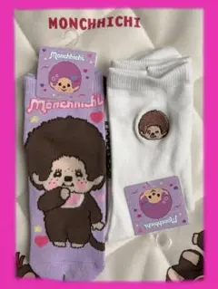 モンチッチ　サンキューマート　モンチッチグッズ　靴下　2足組　23-25cm