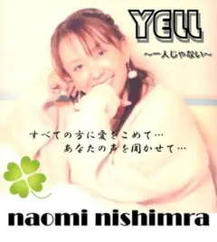 user_cca32b82様 リクエスト 2点 まとめ商品