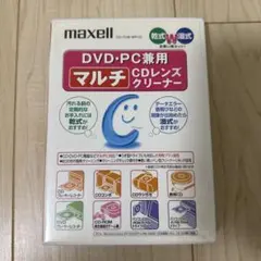 maxell DVD・PC兼用 マルチCDレンズクリーナー