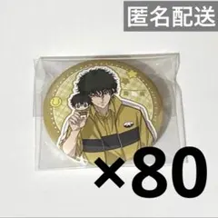 2026年最新】切原赤也 おきがえぬいぐるみの人気アイテム - メルカリ