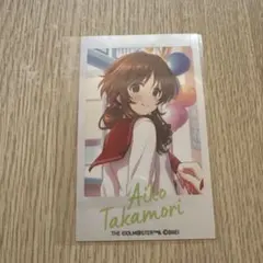 2026年最新】高森藍子の人気アイテム - メルカリ