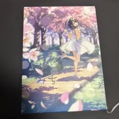 2026年最新】カントク よりみちの人気アイテム - メルカリ