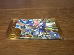 ゲッコウガ ゲームカード