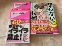 2026年最新】自己啓発 まとめ売りの人気アイテム - メルカリ