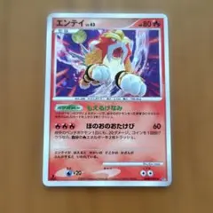エンテイ：「ポケモンカードゲームLEGEND パーフェクトセット