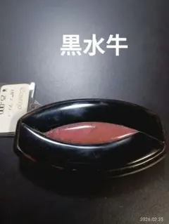 Item thumbnail for item c9c7e142-0bf5-4028-a637-ec6e1f6c5cc6