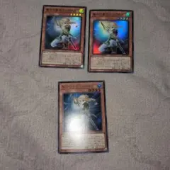 Vジャンプ　2026年2月号付録 遊戯王 【 聖月の皇太子レグルス 】×3枚