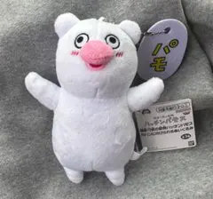 2025年最新】ハッチンパモスの人気アイテム - メルカリ