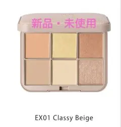 新品　SNIDEL スナイデル　石井美保　アイデザイナーn EX01 限定品