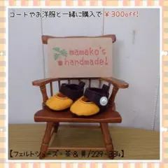 うた様 リクエスト 2点 まとめ商品