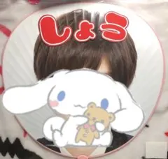 しょう♡顔うちわ用シート