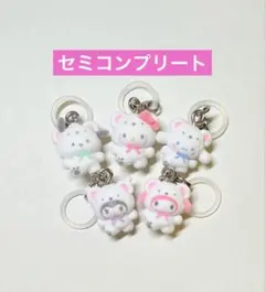 サンリオ　ふわふわスノー　めじるしアクセサリー　5個セット　セミコンプリート