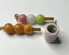 みたらし＆三色団子 チャーム3点 和風