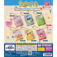 たまごっち ブリスターパッケージコレクション