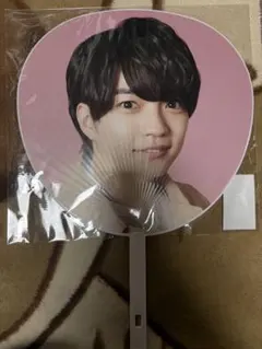 なにわ男子 西畑大吾 うちわ