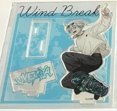 WIND BREAKER ウィンブレ スケーターver. アクリルスタンド 梅宮